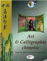 ART ET CALLIGRAPHIE CHINOISE ART ET CALLIGRAPHIE CHINOISE