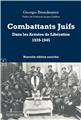 COMBATTANTS JUIFS DANS LES ARMÉES DE LIBÉRATION 1939-1948 : EUROPE, AFRIQUE DU NORD ET DU SUD, BRIGADE JUIVE  