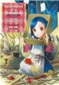 ASCENDANCE OF A BOOKWORM - LA PETITE FAISEUSE DE LIVRES - PARTIE 1 VOLUME 2 : LA FILLE D’UN SOLDAT  