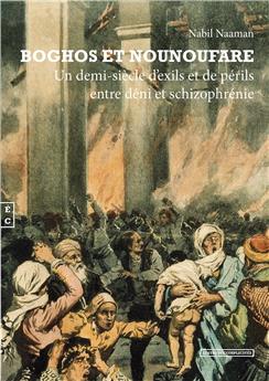 BOGHOS ET NOUNOUFARE : UN DEMI-SIÈCLE D’EXILS ET DE PÉRILS ENTRE DÉNI ET SCHIZOPHRÉNIE